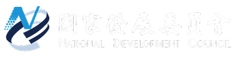 National Development Council Logo